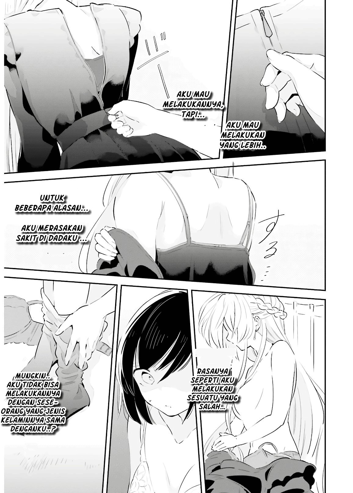 Ichido dake demo, Koukai Shitemasu. Chapter 17 - halaman 6