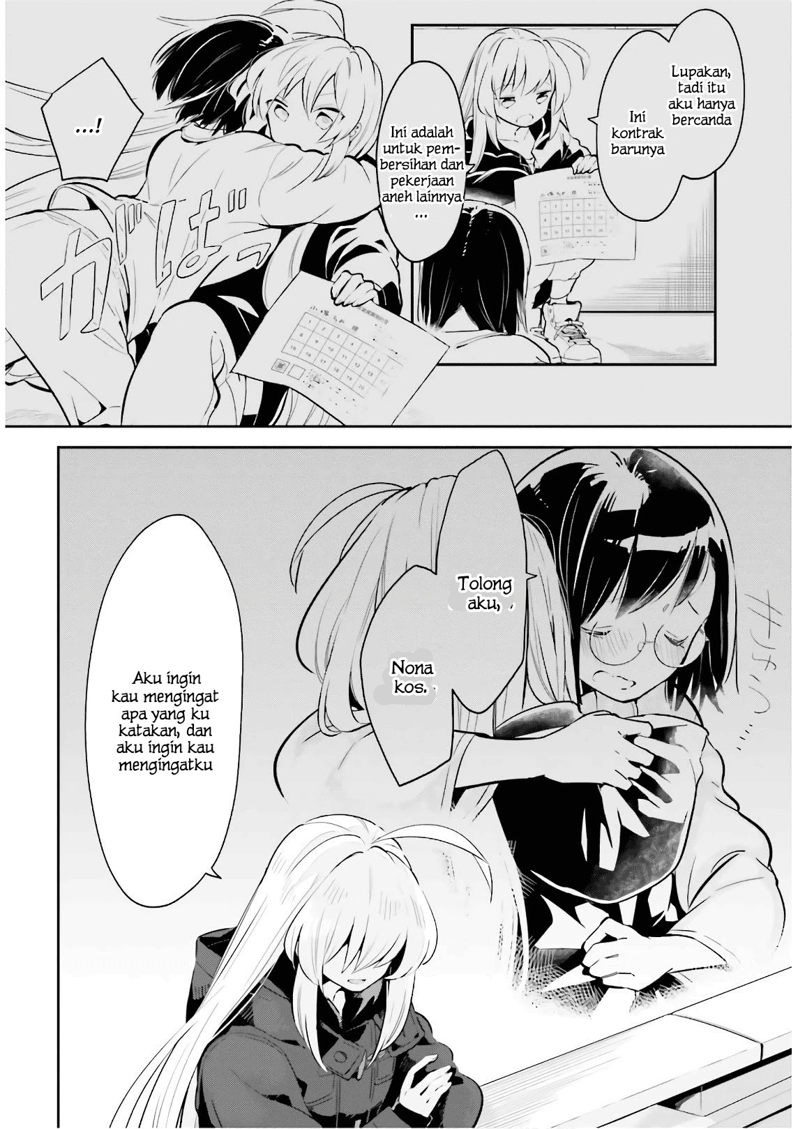 Ichido dake demo, Koukai Shitemasu. Chapter 18 - halaman 21