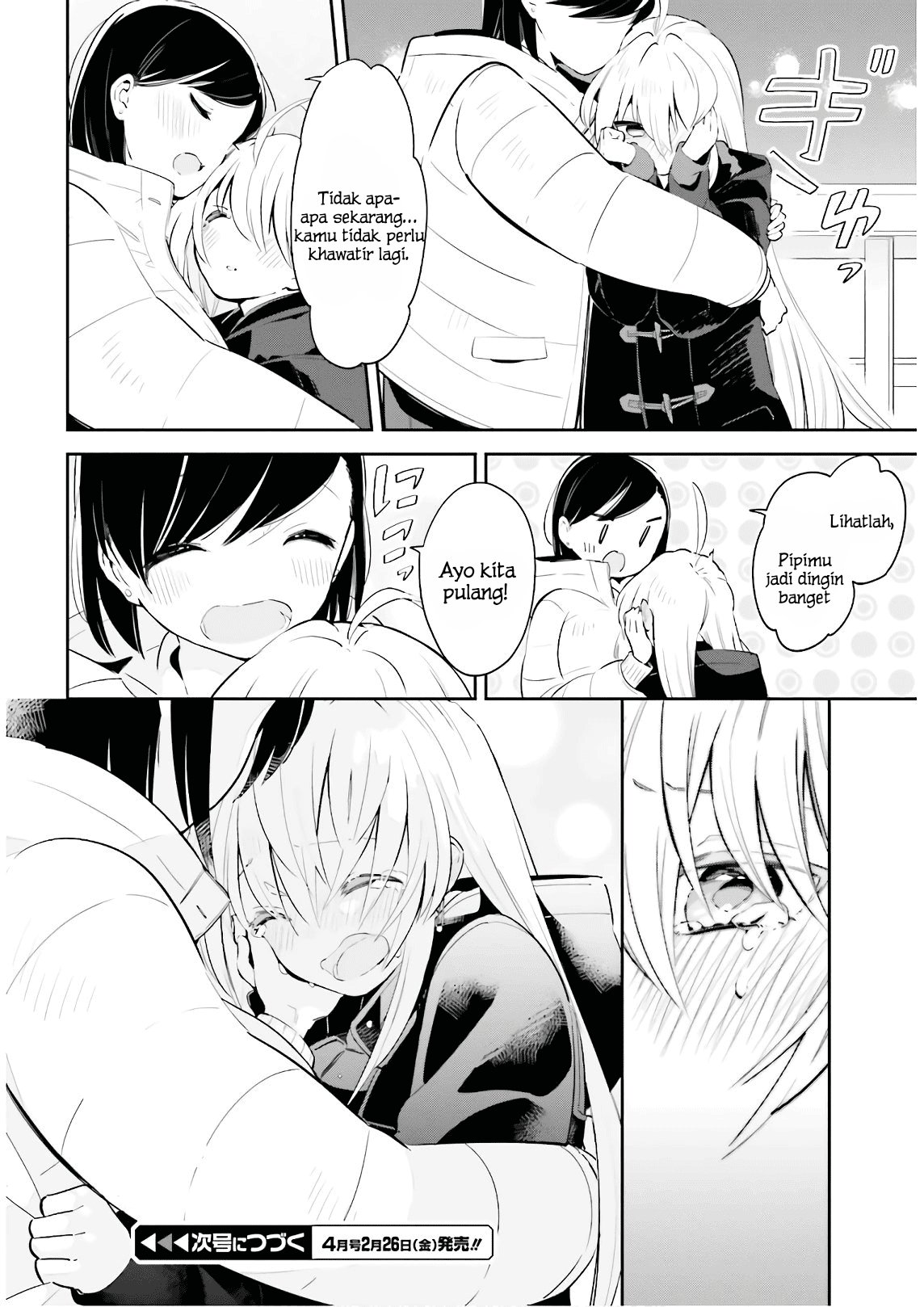 Ichido dake demo, Koukai Shitemasu. Chapter 18 - halaman 27