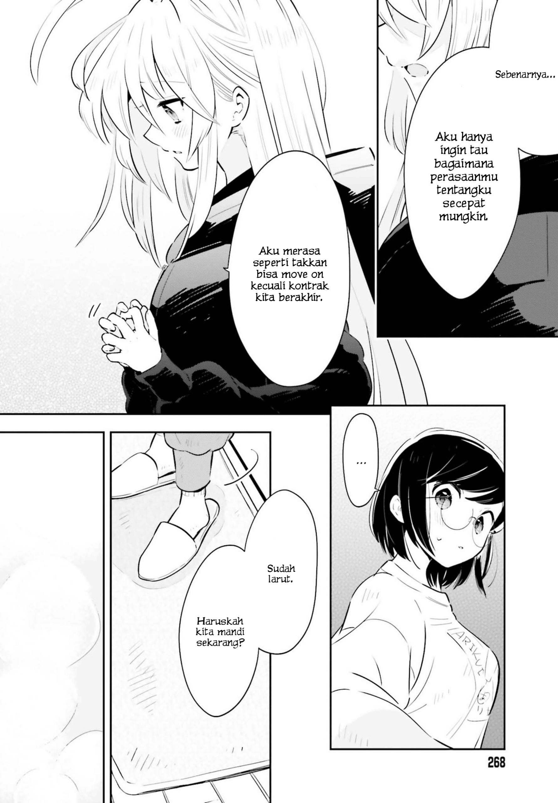 Ichido dake demo, Koukai Shitemasu. Chapter 19 - halaman 12
