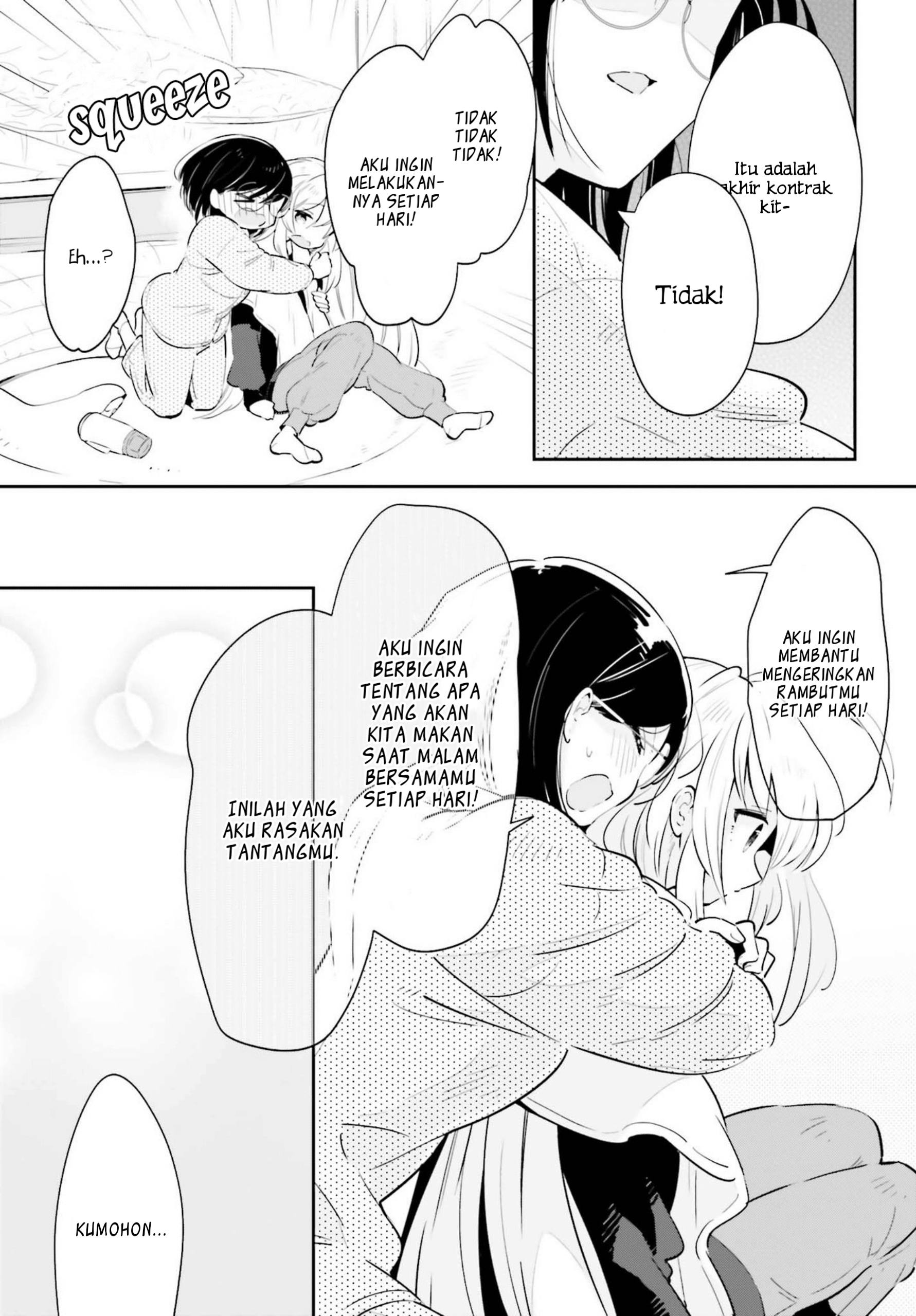 Ichido dake demo, Koukai Shitemasu. Chapter 19 - halaman 17