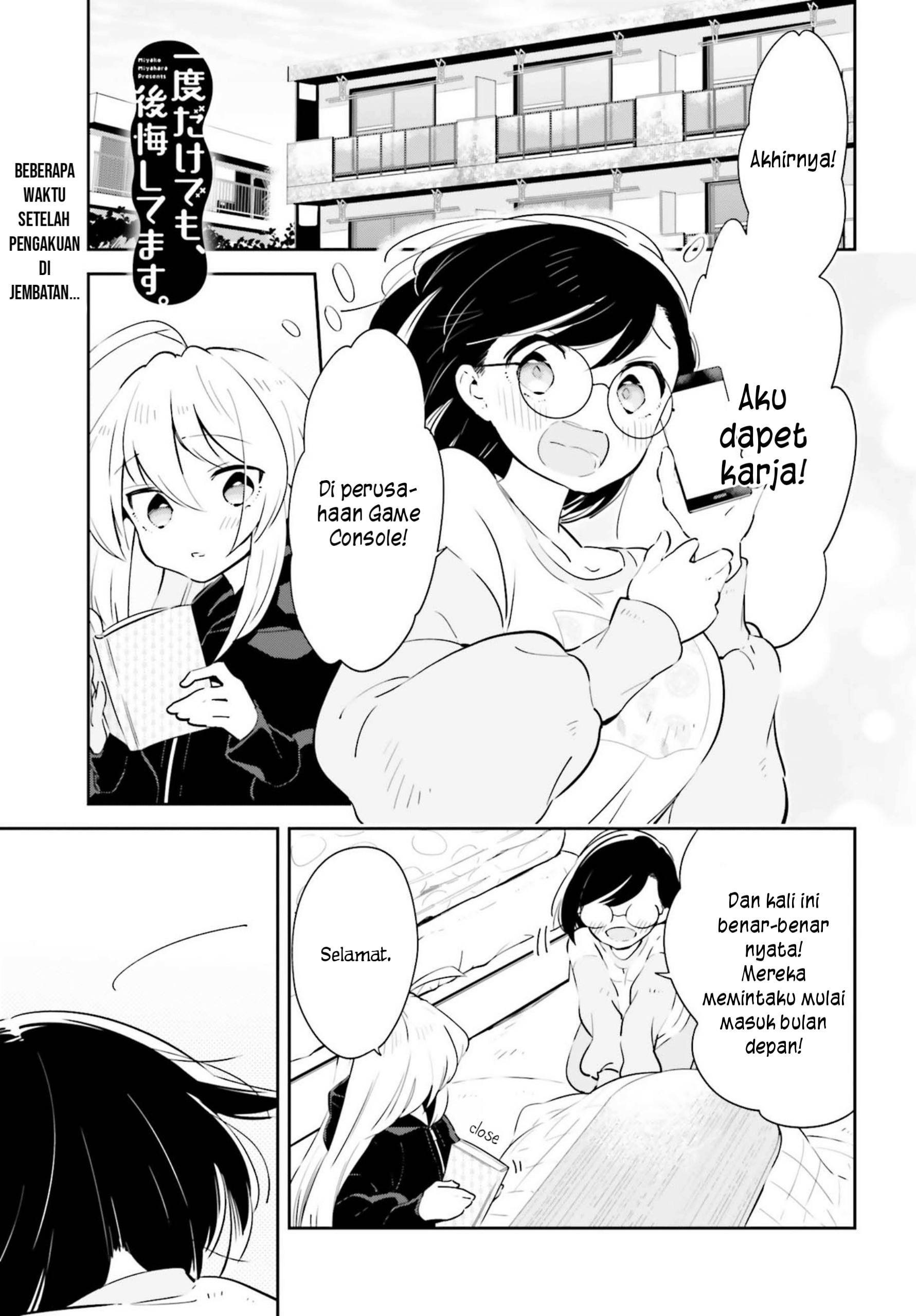 Ichido dake demo, Koukai Shitemasu. Chapter 19 - halaman 2