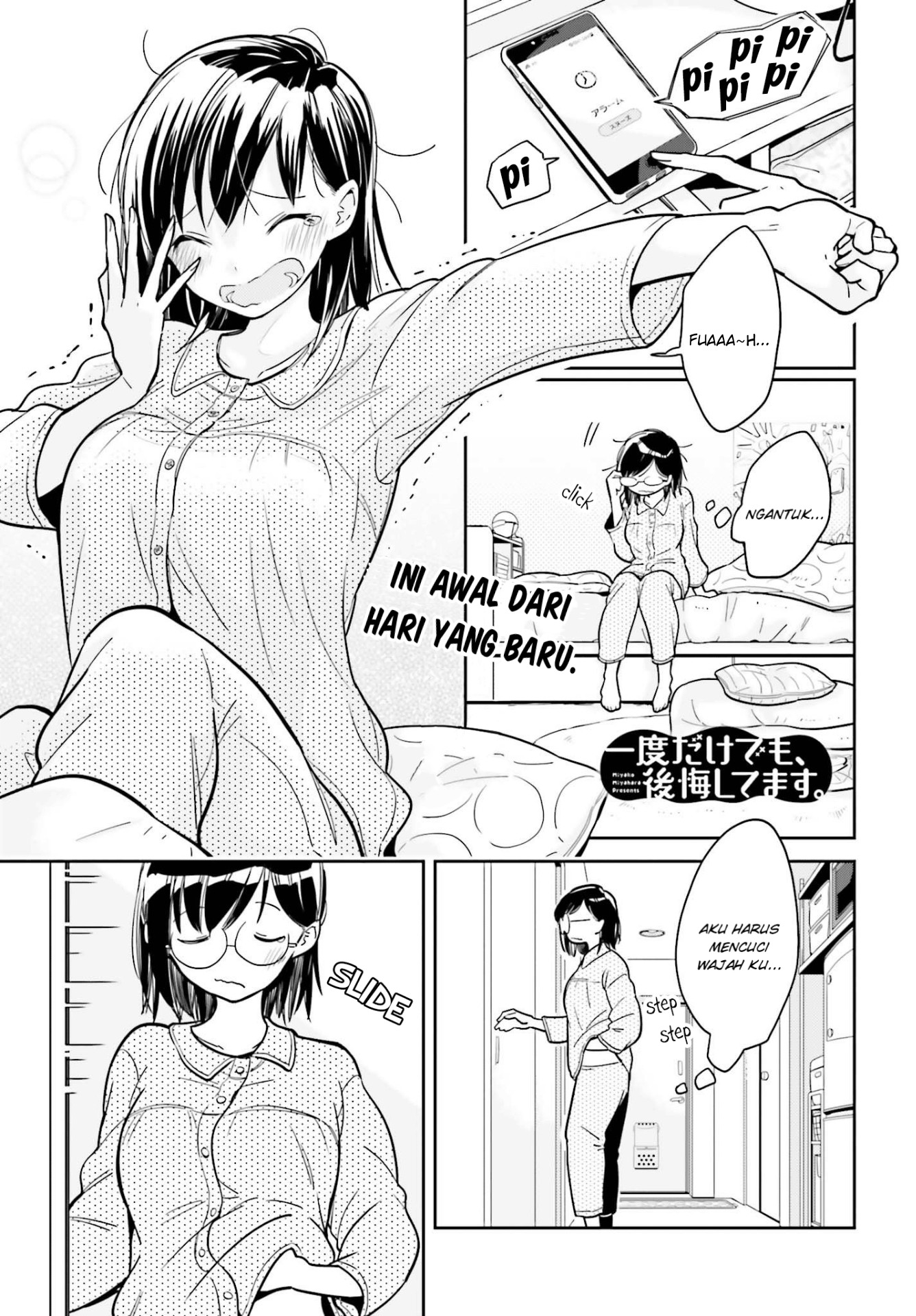 Ichido dake demo, Koukai Shitemasu. Chapter 2.1 - halaman 1