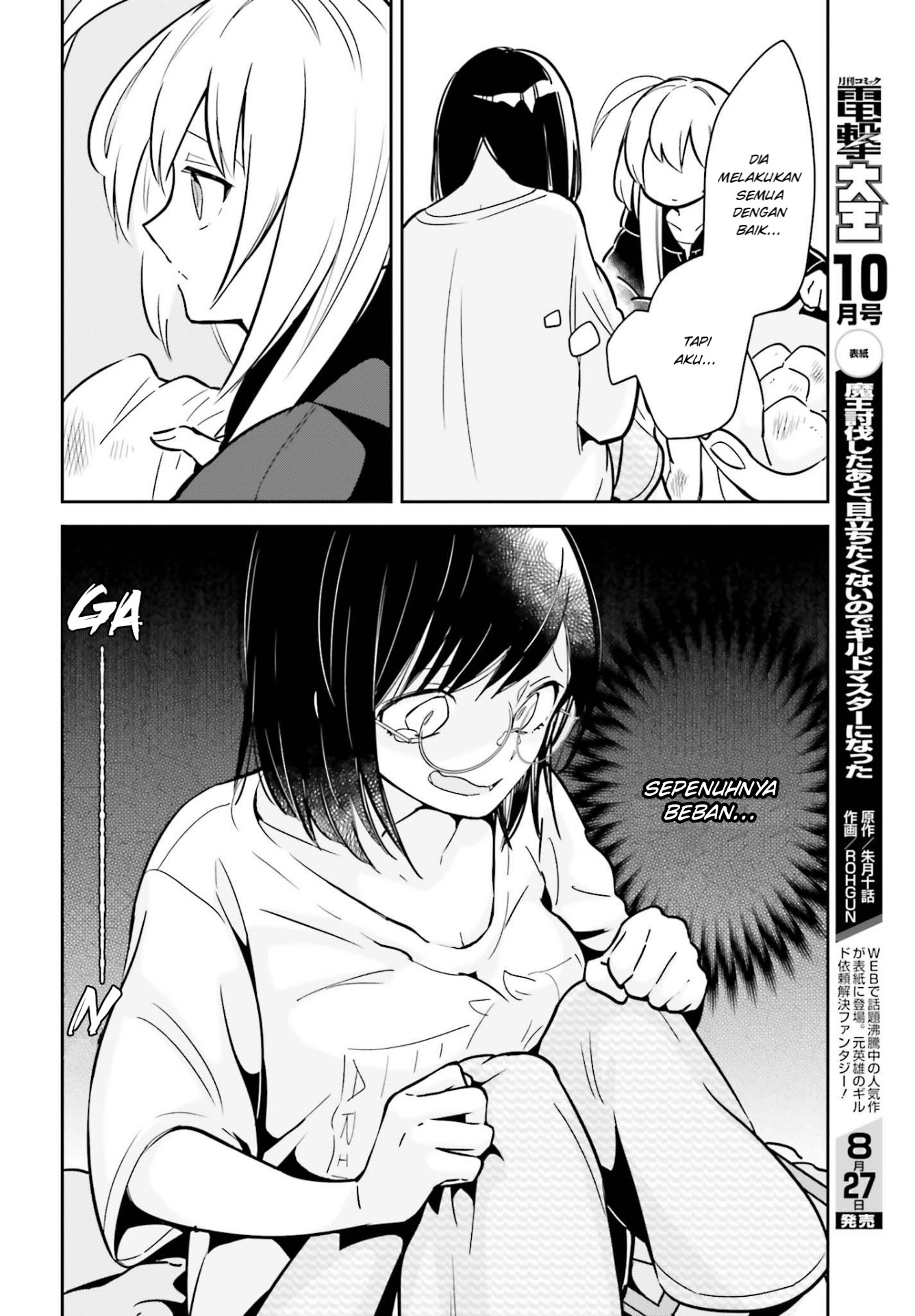 Ichido dake demo, Koukai Shitemasu. Chapter 2.1 - halaman 14