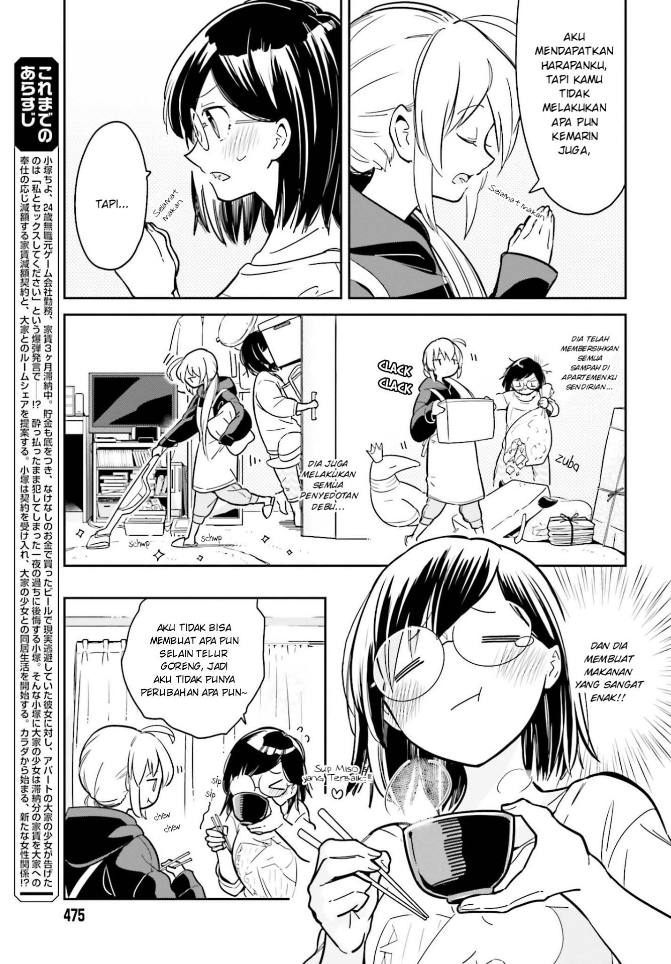 Ichido dake demo, Koukai Shitemasu. Chapter 2.1 - halaman 5