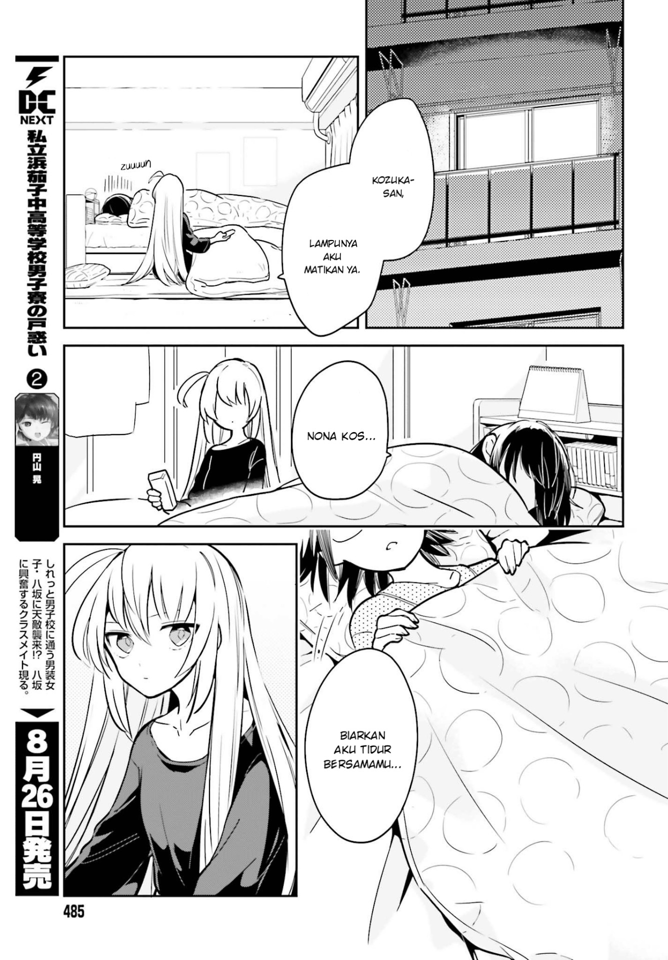 Ichido dake demo, Koukai Shitemasu. Chapter 2.2 - halaman 1