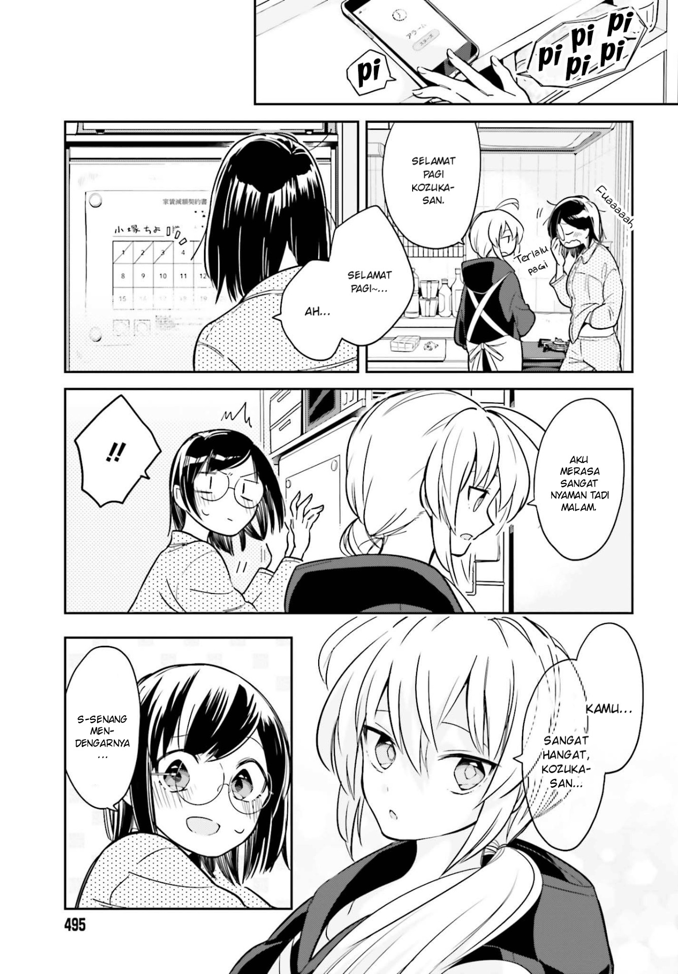 Ichido dake demo, Koukai Shitemasu. Chapter 2.2 - halaman 11