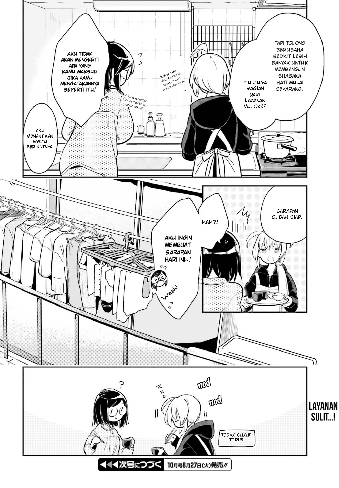 Ichido dake demo, Koukai Shitemasu. Chapter 2.2 - halaman 12