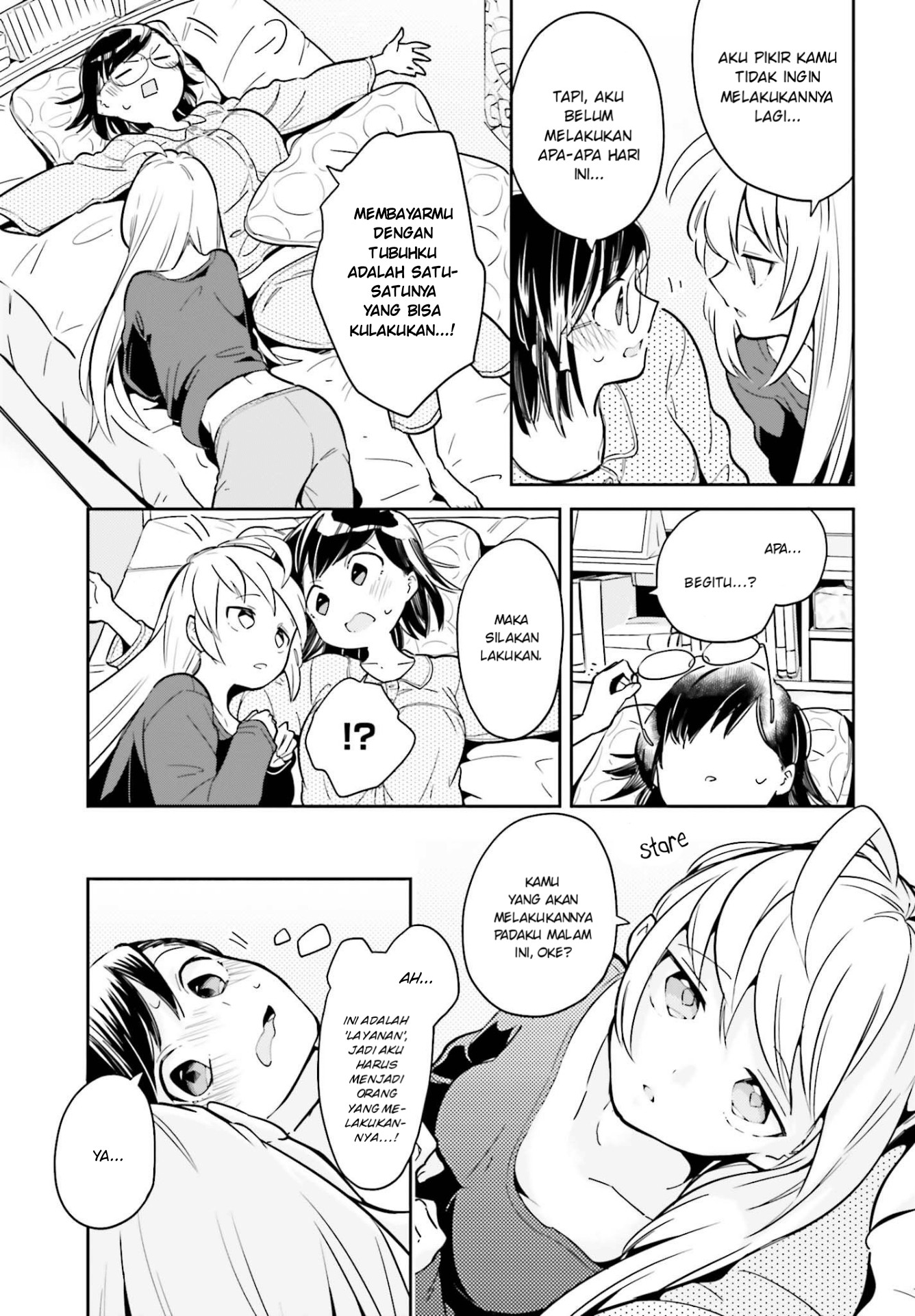 Ichido dake demo, Koukai Shitemasu. Chapter 2.2 - halaman 3