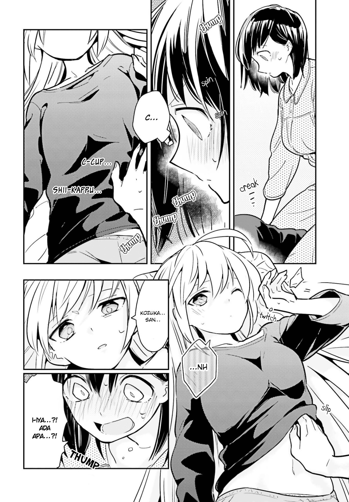 Ichido dake demo, Koukai Shitemasu. Chapter 2.2 - halaman 4