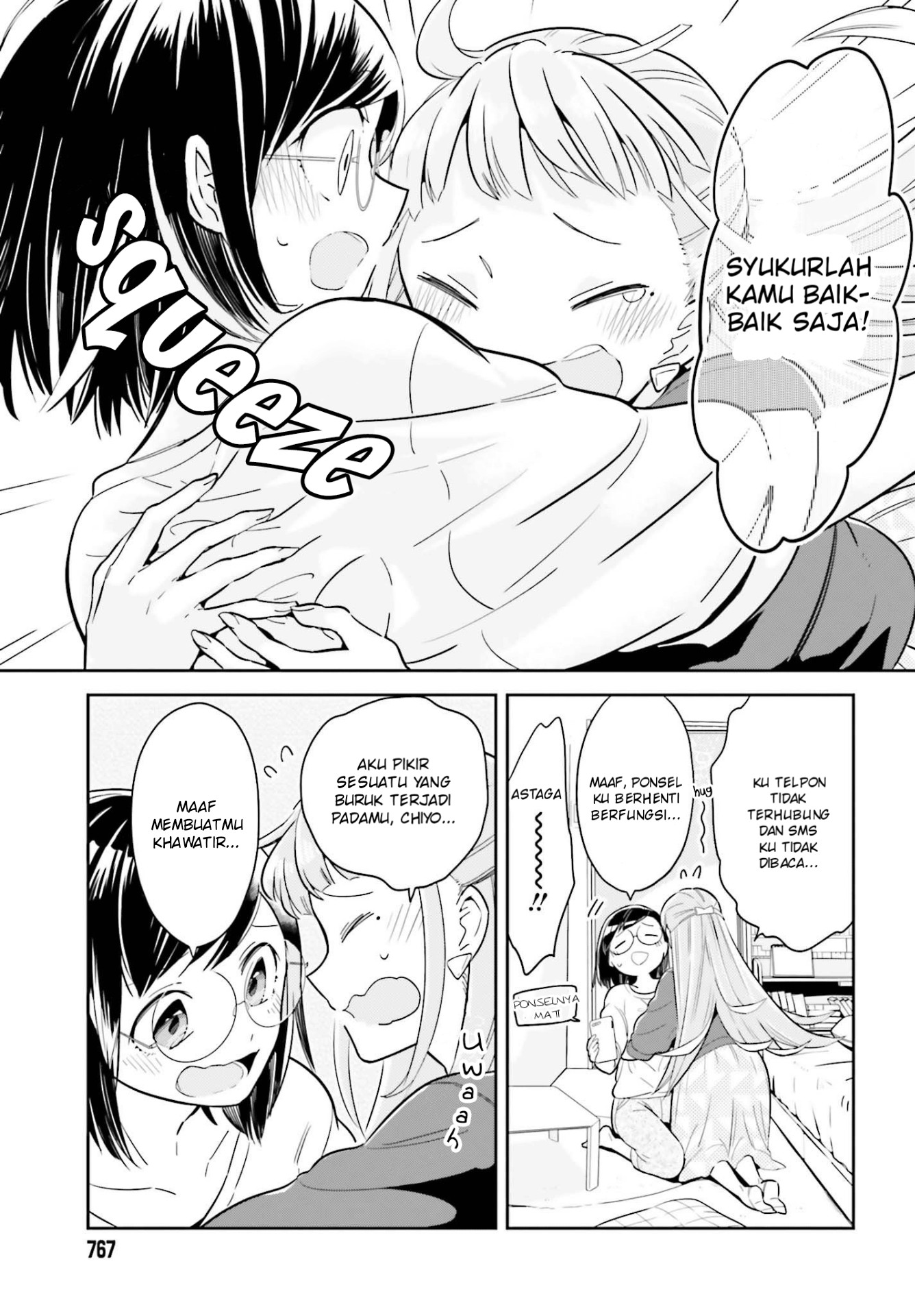 Ichido dake demo, Koukai Shitemasu. Chapter 3.1 - halaman 5