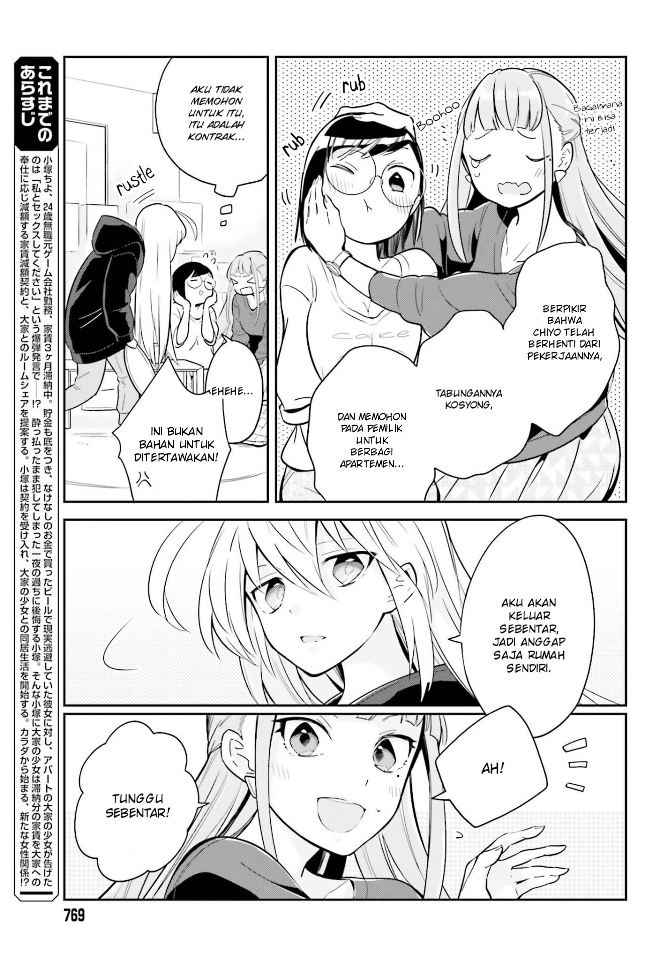 Ichido dake demo, Koukai Shitemasu. Chapter 3.1 - halaman 7