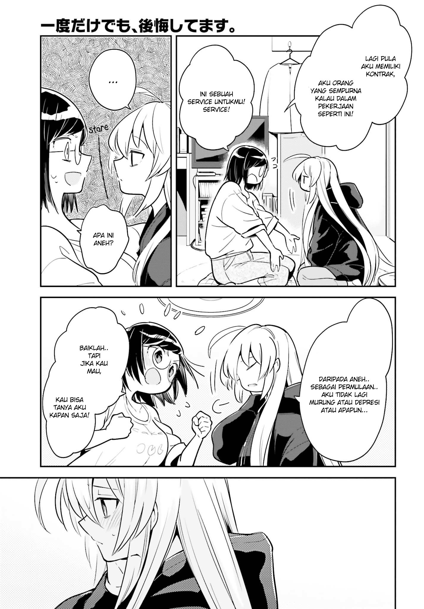 Ichido dake demo, Koukai Shitemasu. Chapter 3.2 - halaman 11