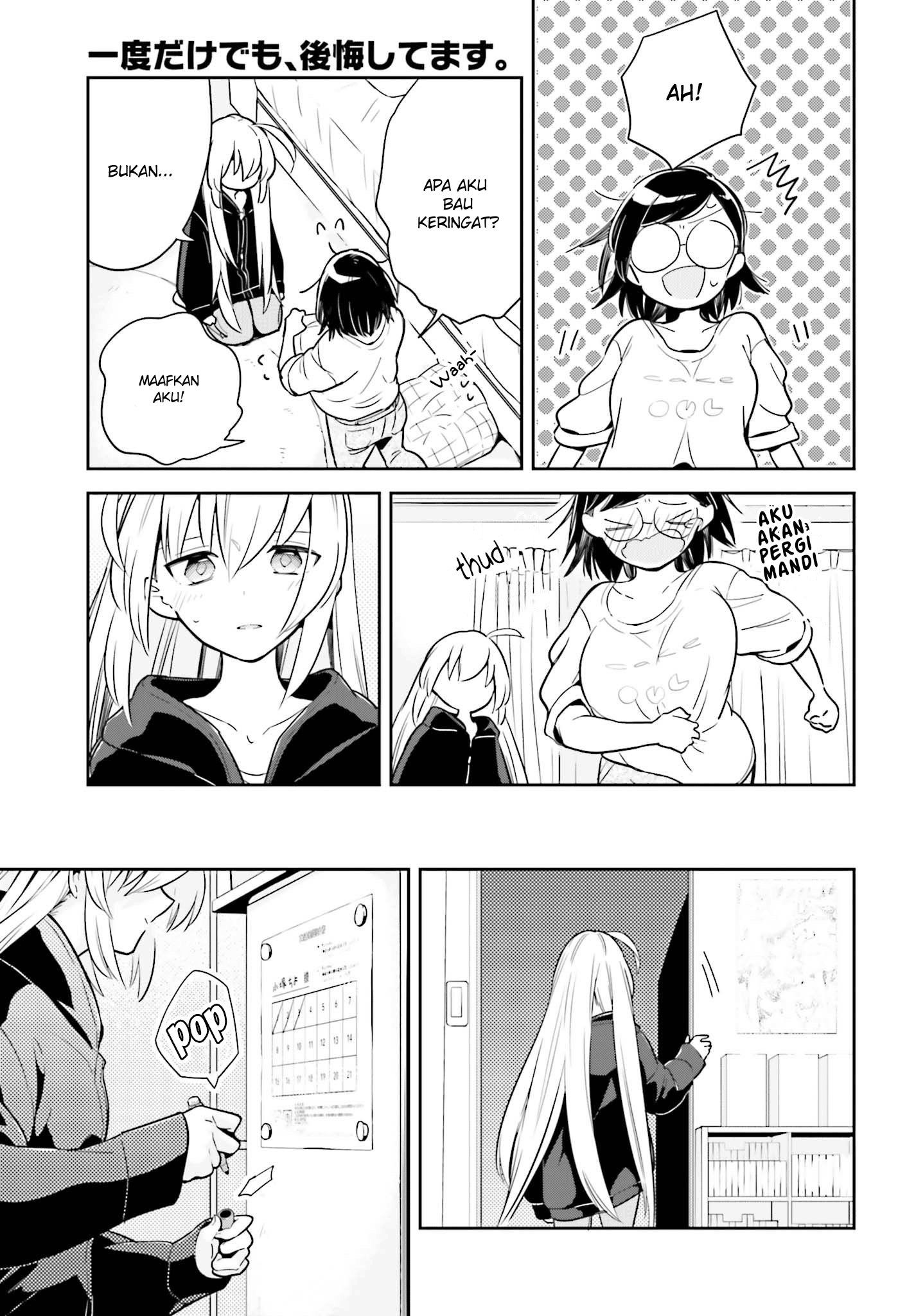 Ichido dake demo, Koukai Shitemasu. Chapter 3.2 - halaman 17