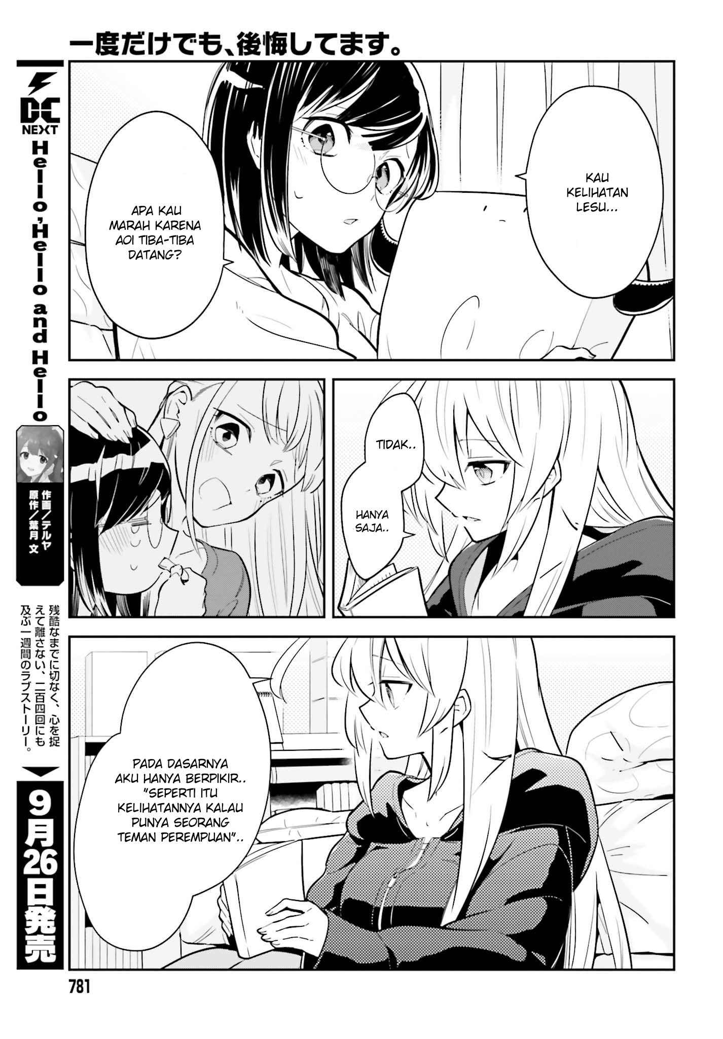 Ichido dake demo, Koukai Shitemasu. Chapter 3.2 - halaman 7