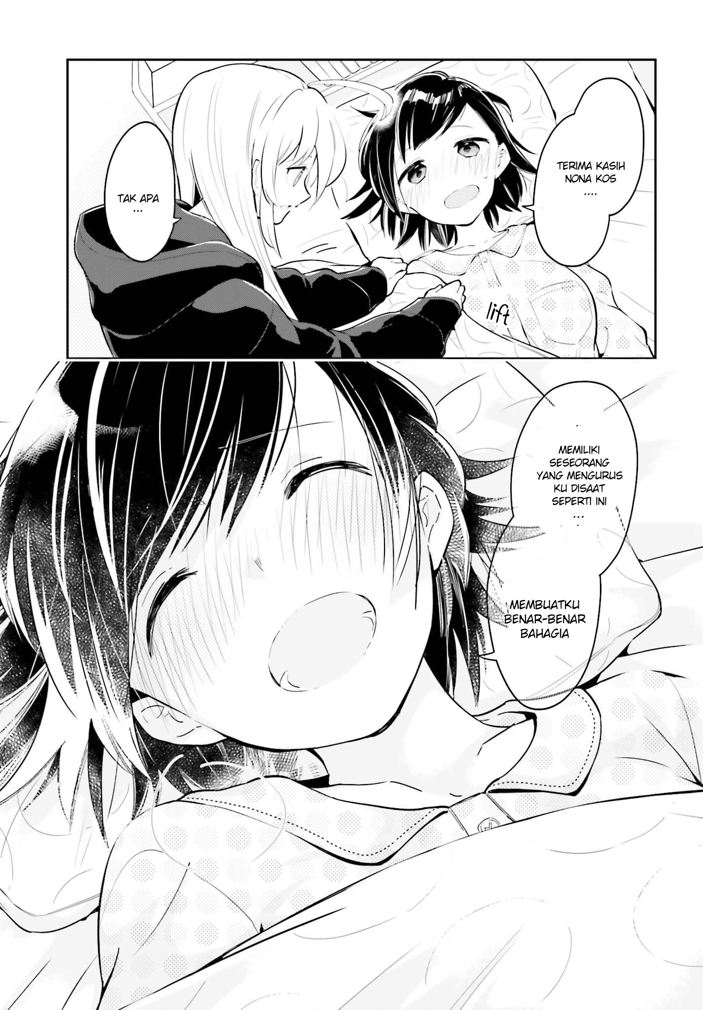 Ichido dake demo, Koukai Shitemasu. Chapter 4 - halaman 13