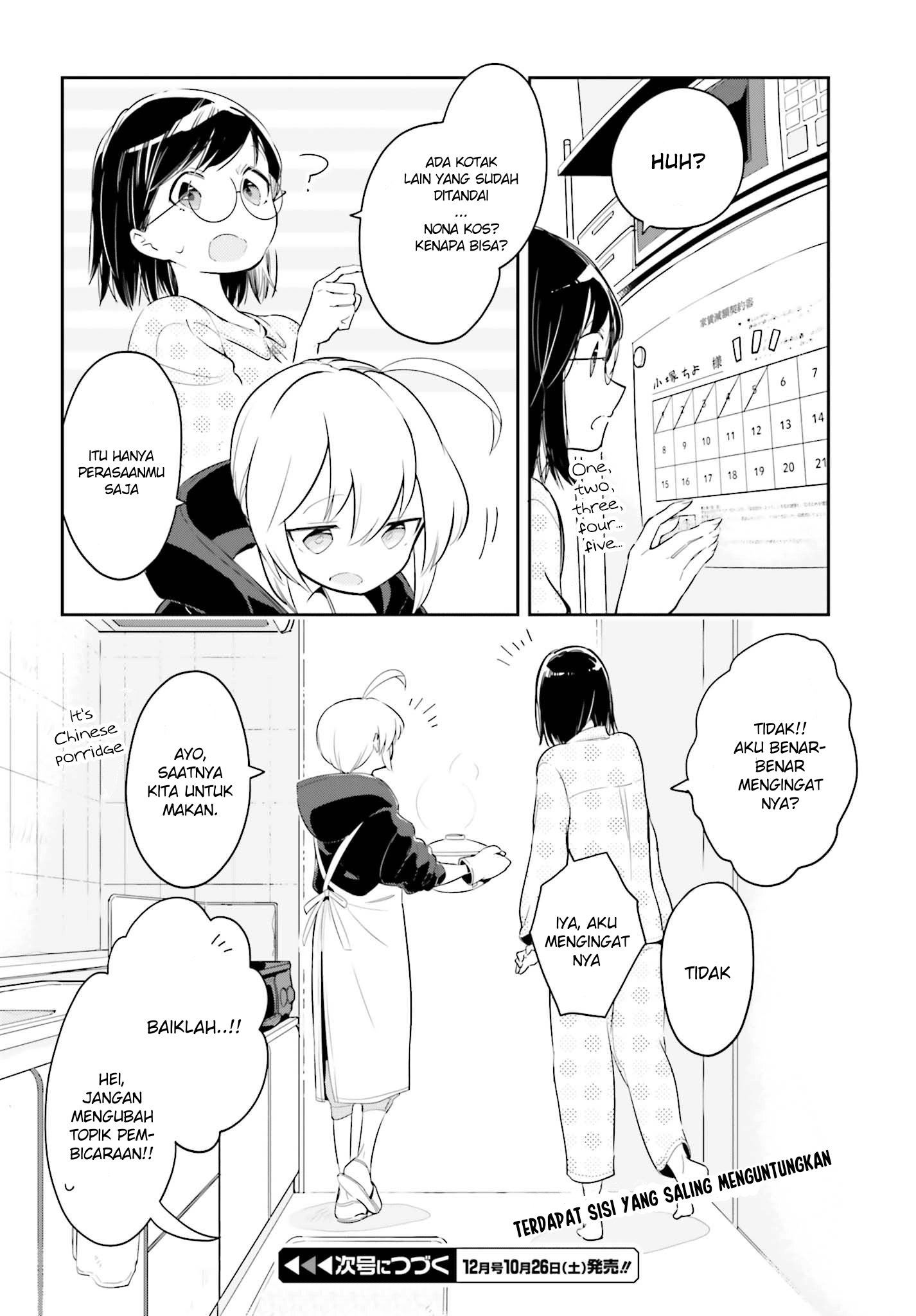 Ichido dake demo, Koukai Shitemasu. Chapter 4 - halaman 18