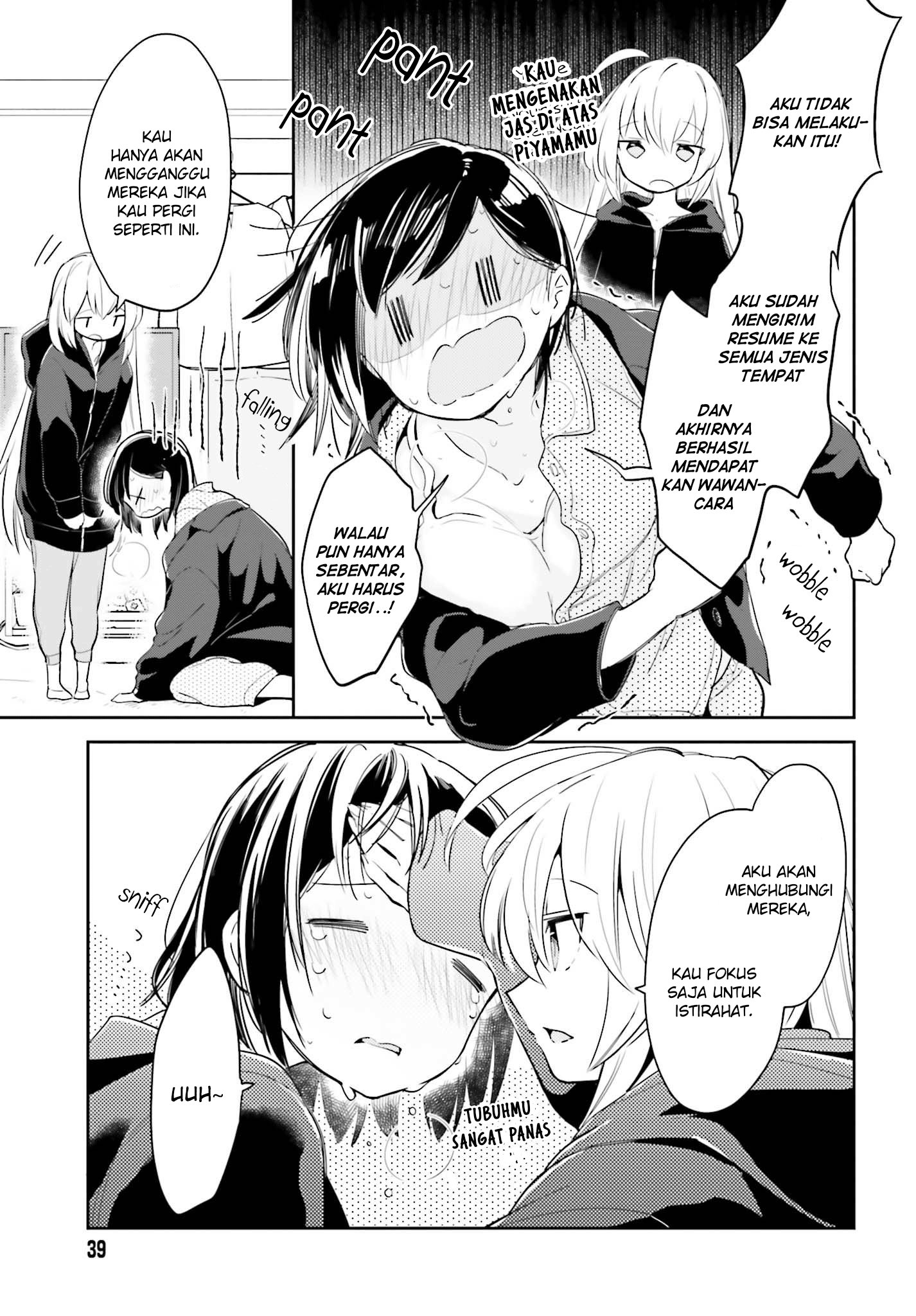 Ichido dake demo, Koukai Shitemasu. Chapter 4 - halaman 3