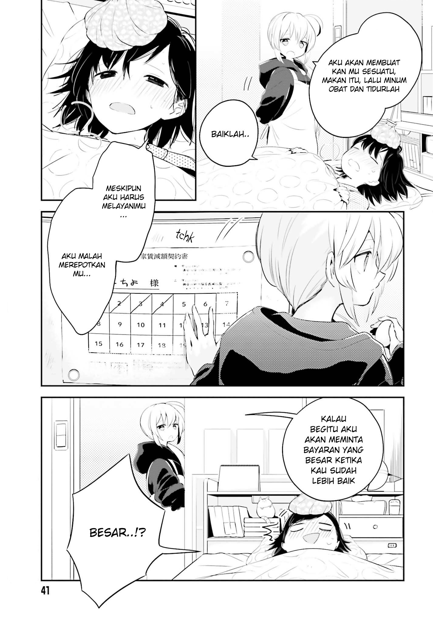 Ichido dake demo, Koukai Shitemasu. Chapter 4 - halaman 5