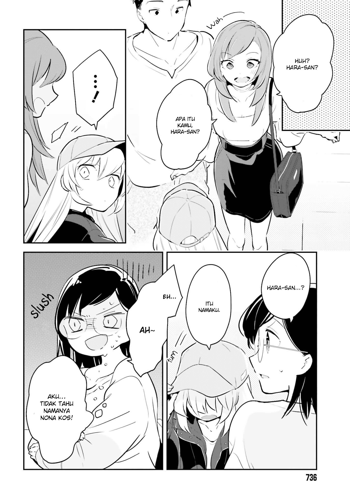 Ichido dake demo, Koukai Shitemasu. Chapter 5.1 - halaman 11