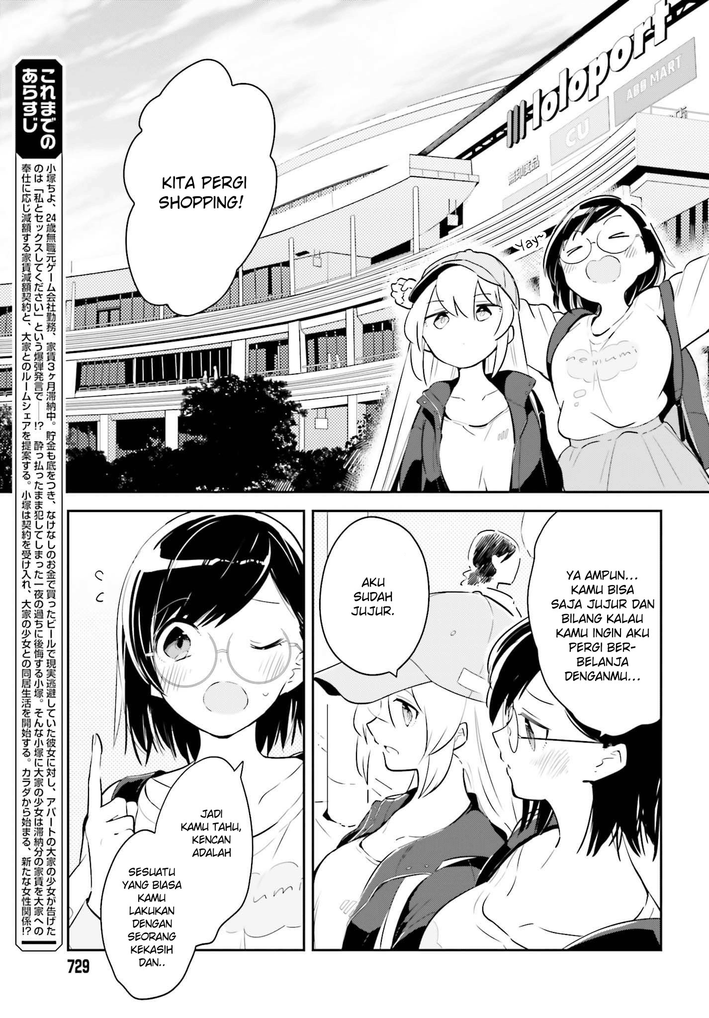 Ichido dake demo, Koukai Shitemasu. Chapter 5.1 - halaman 4
