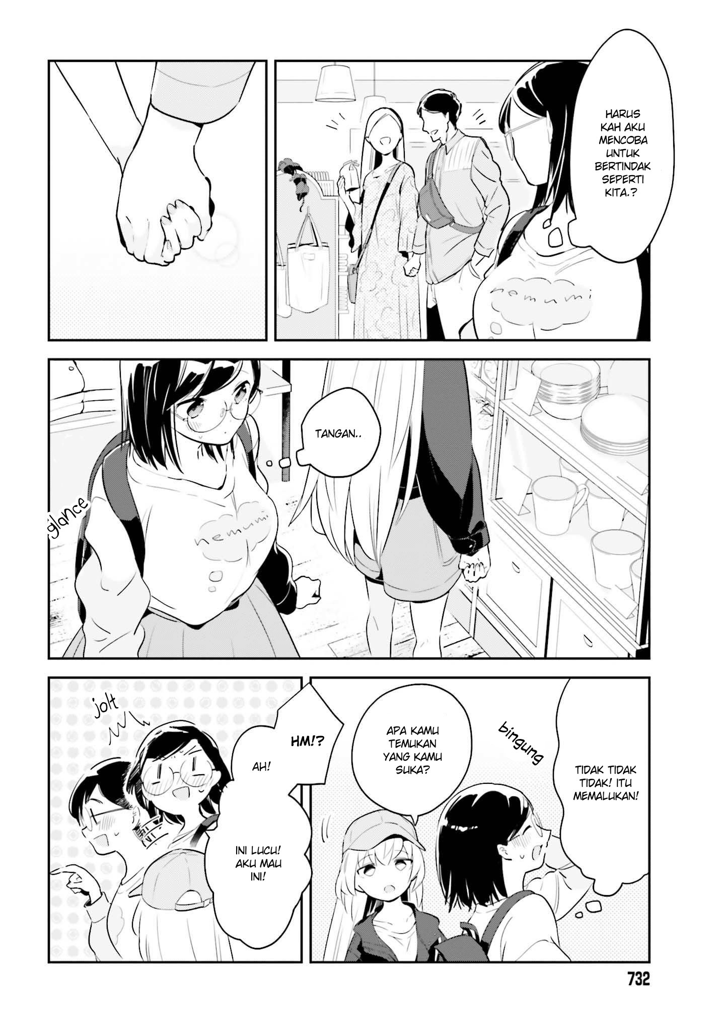 Ichido dake demo, Koukai Shitemasu. Chapter 5.1 - halaman 7