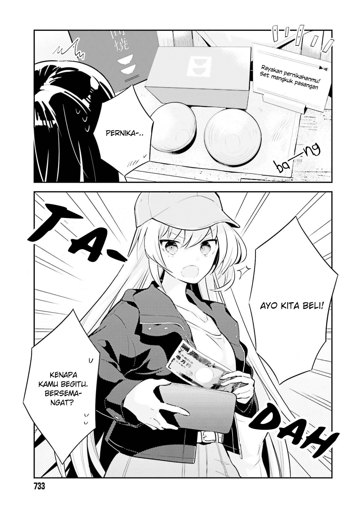 Ichido dake demo, Koukai Shitemasu. Chapter 5.1 - halaman 9