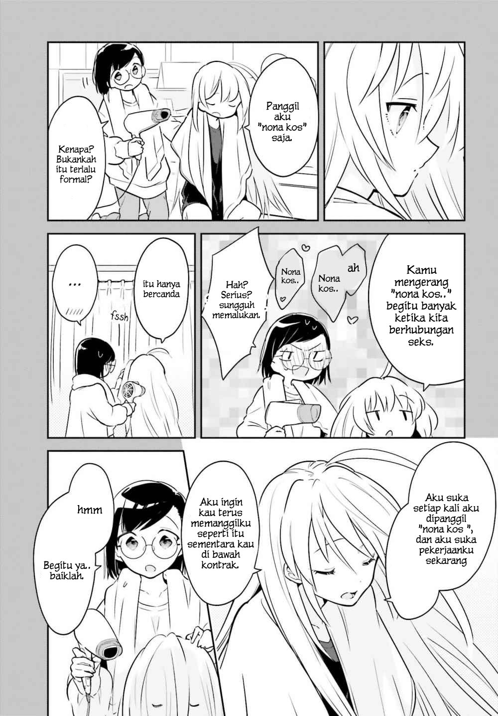 Ichido dake demo, Koukai Shitemasu. Chapter 6.5 - halaman 3