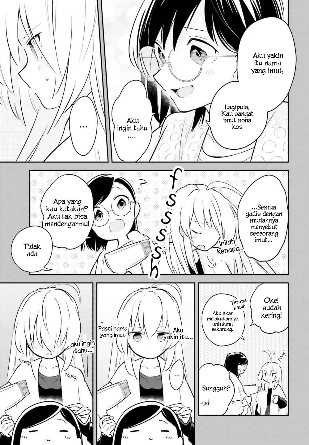 Ichido dake demo, Koukai Shitemasu. Chapter 6.5 - halaman 5