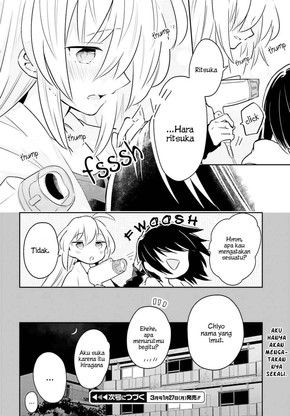 Ichido dake demo, Koukai Shitemasu. Chapter 6.5 - halaman 6