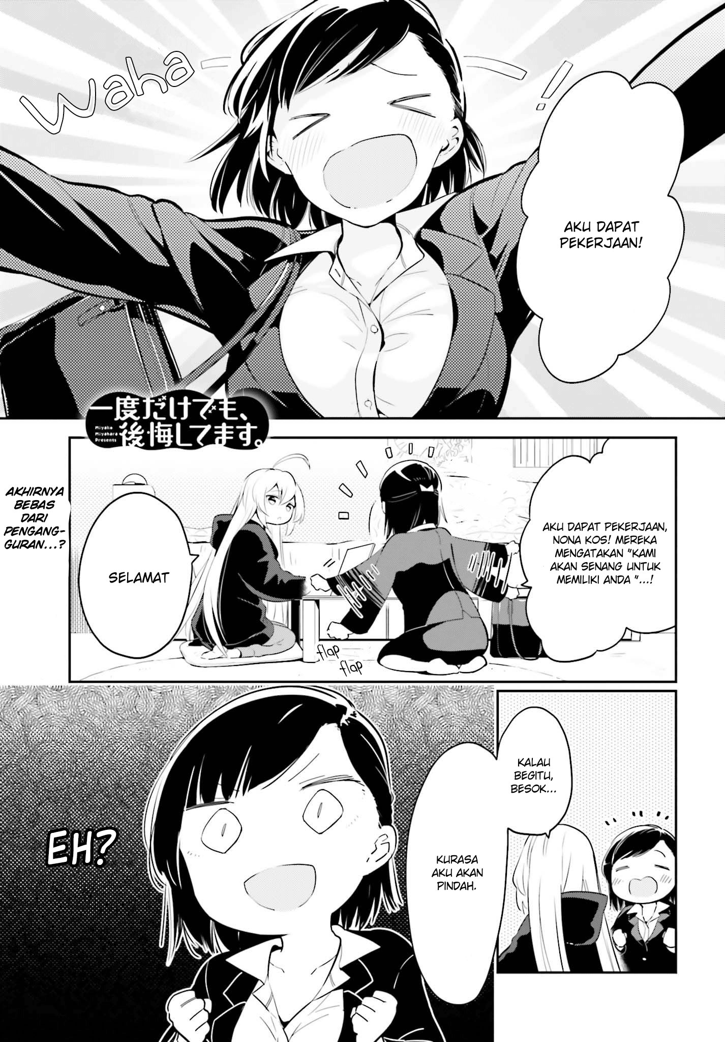 Ichido dake demo, Koukai Shitemasu. Chapter 6 - halaman 2