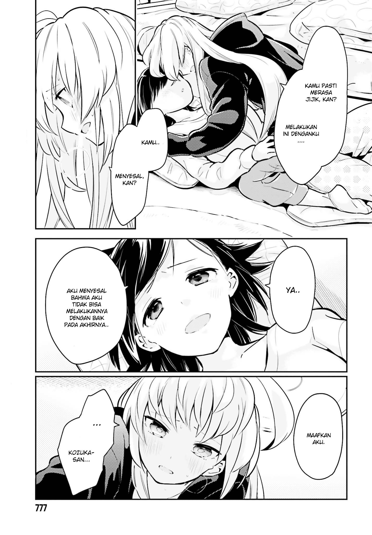 Ichido dake demo, Koukai Shitemasu. Chapter 6 - halaman 20