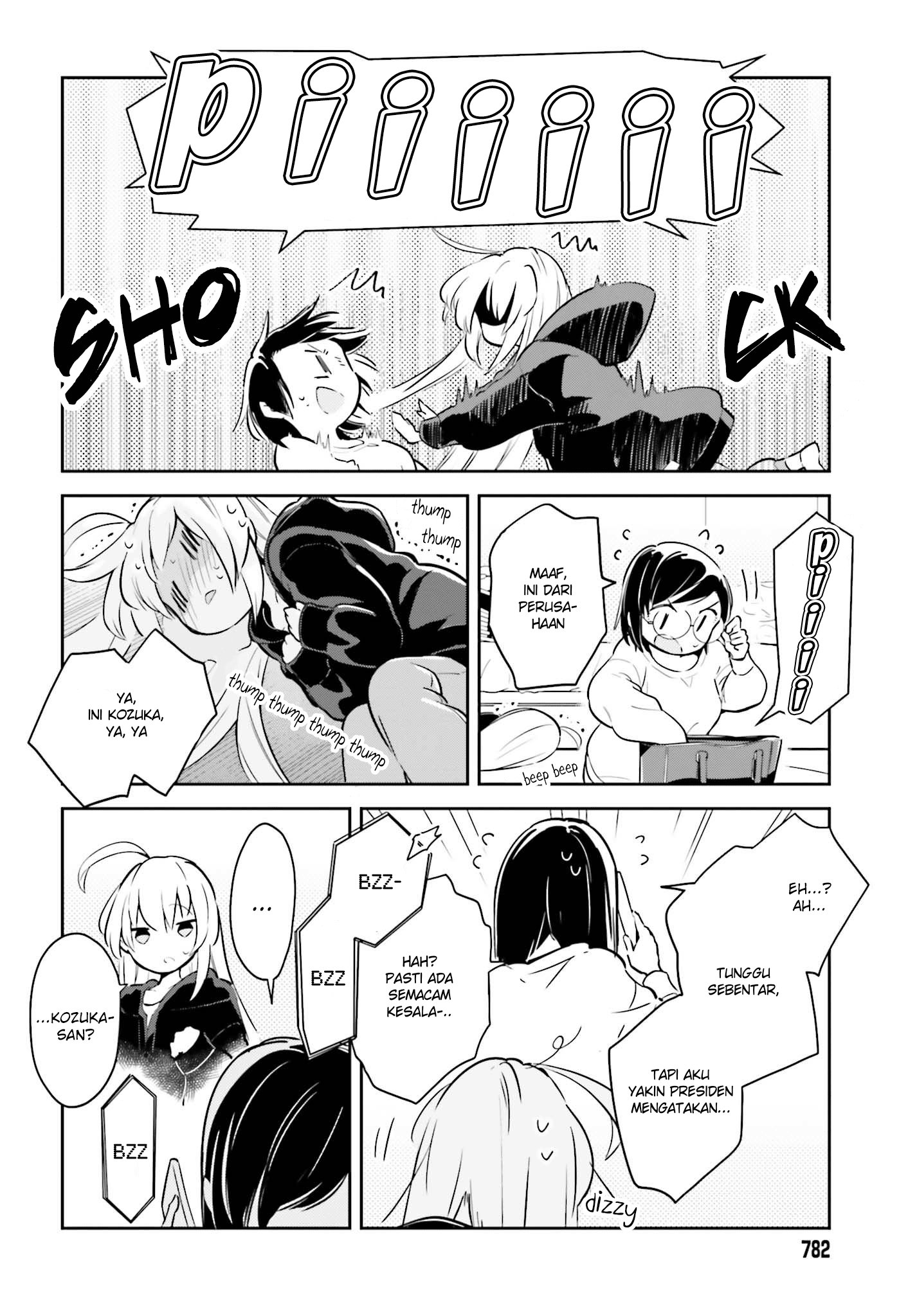 Ichido dake demo, Koukai Shitemasu. Chapter 6 - halaman 24
