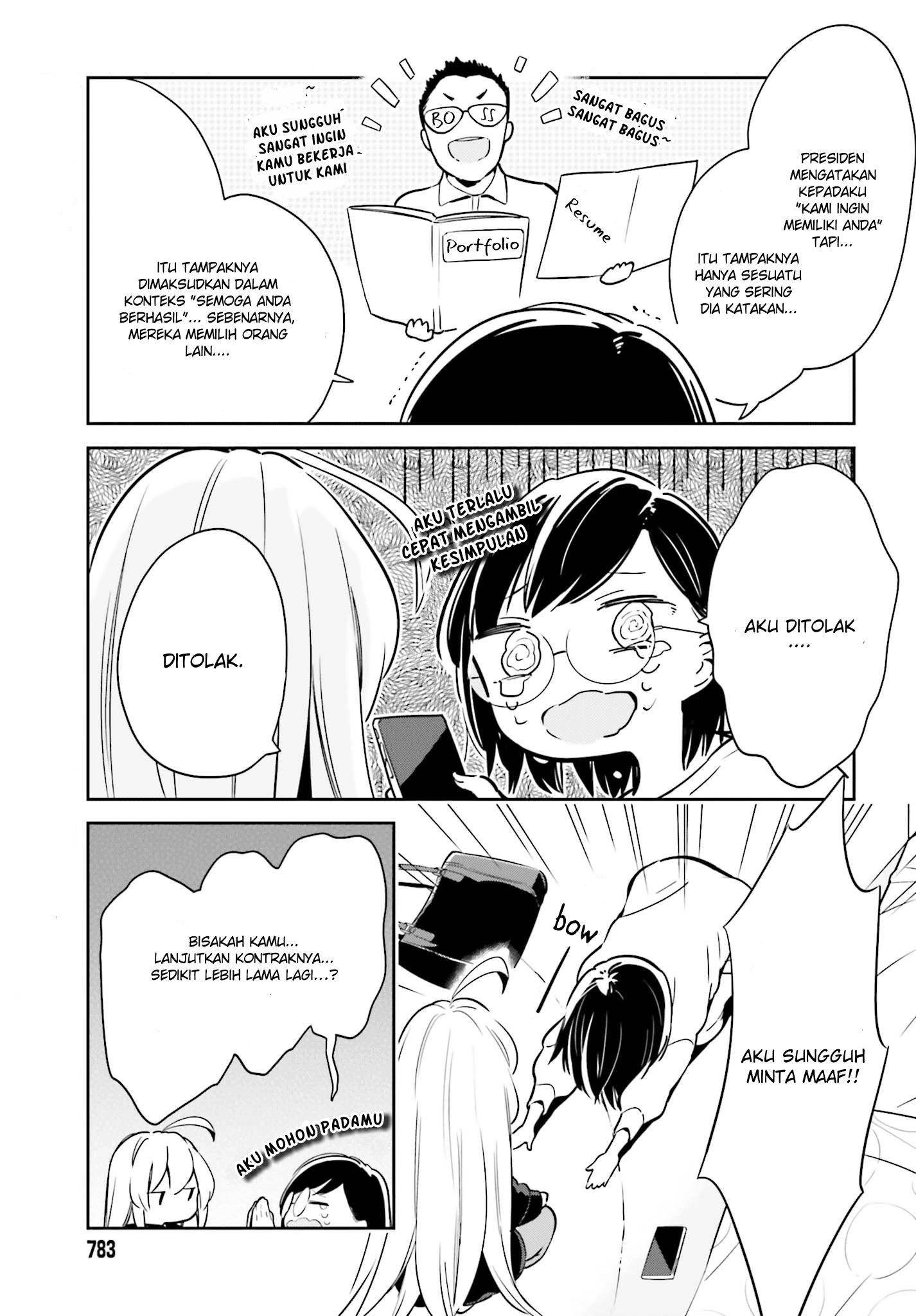 Ichido dake demo, Koukai Shitemasu. Chapter 6 - halaman 25