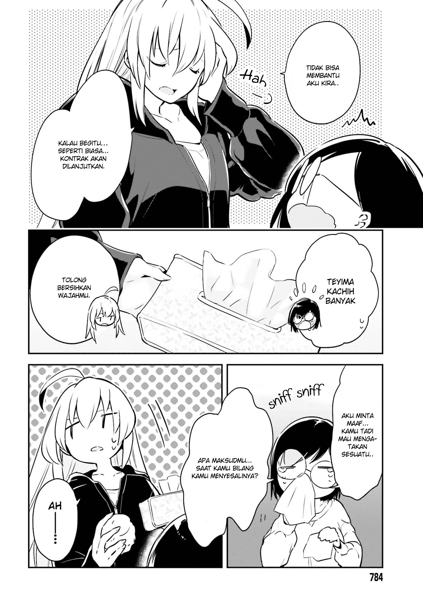 Ichido dake demo, Koukai Shitemasu. Chapter 6 - halaman 26