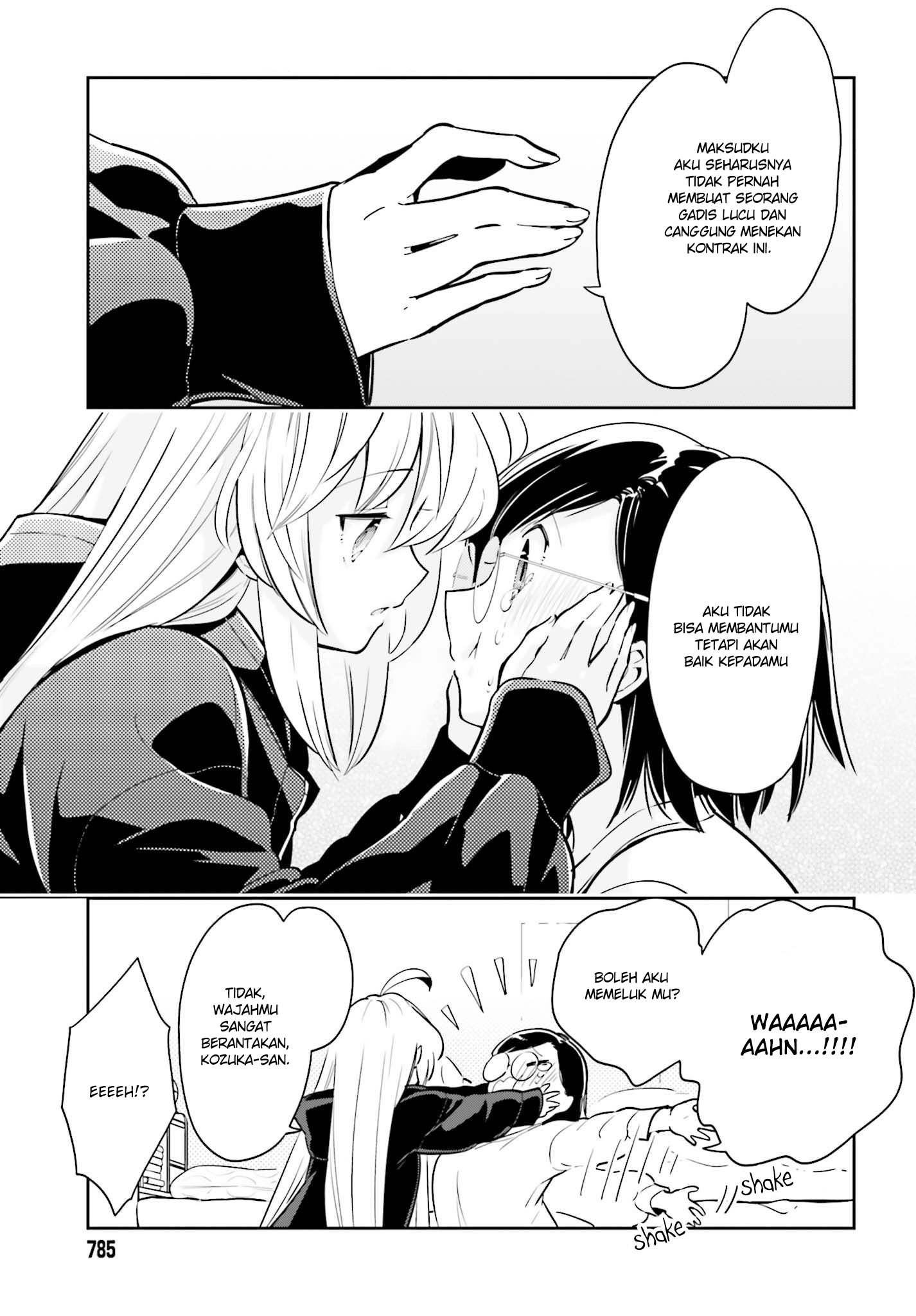 Ichido dake demo, Koukai Shitemasu. Chapter 6 - halaman 27