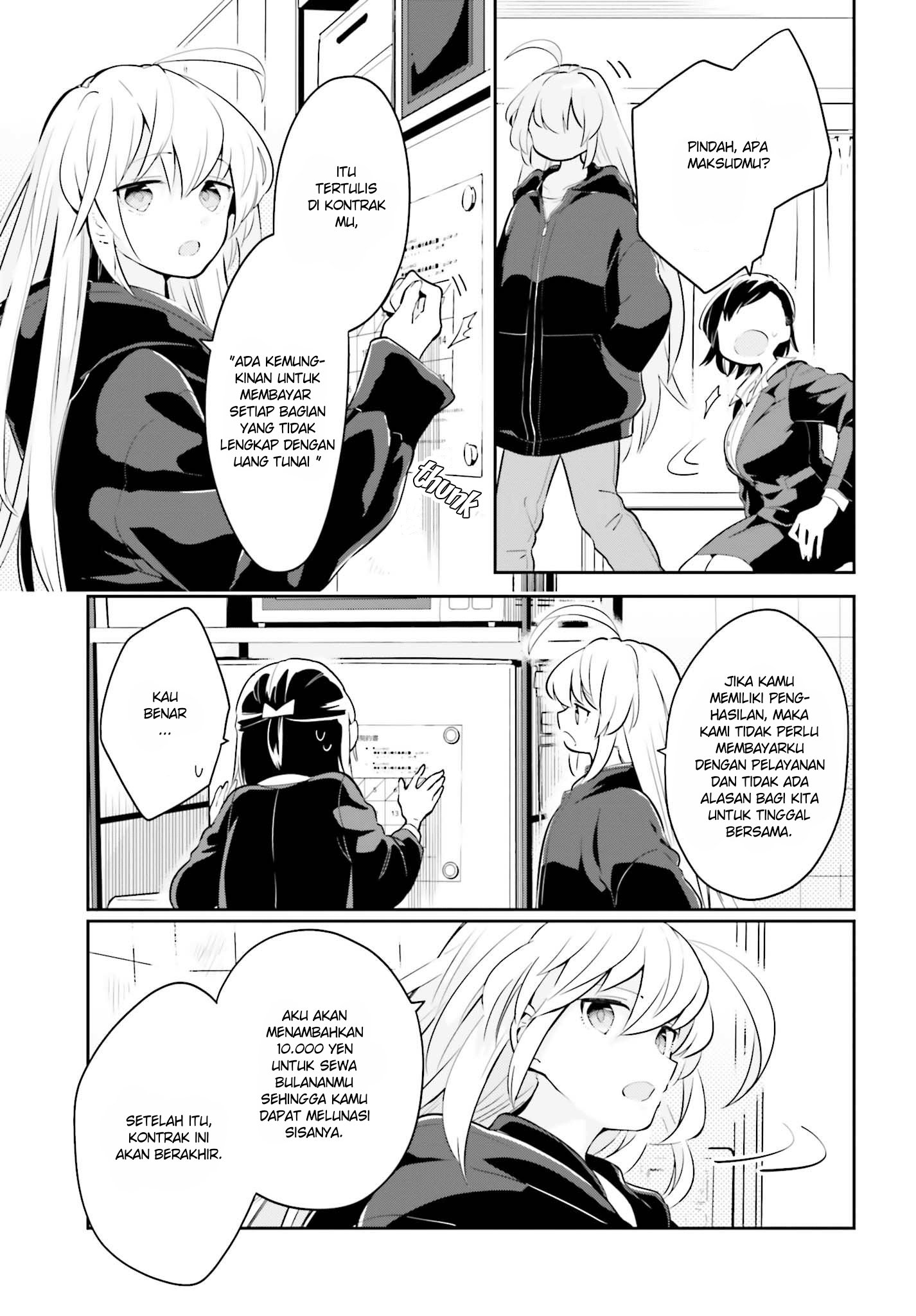 Ichido dake demo, Koukai Shitemasu. Chapter 6 - halaman 4