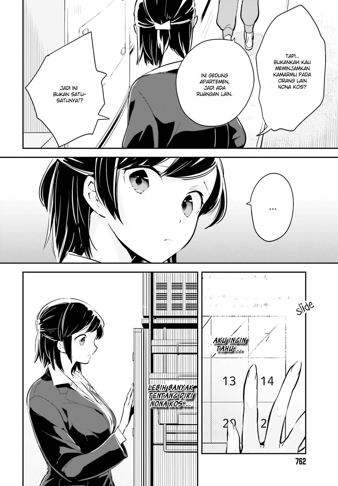 Ichido dake demo, Koukai Shitemasu. Chapter 6 - halaman 5