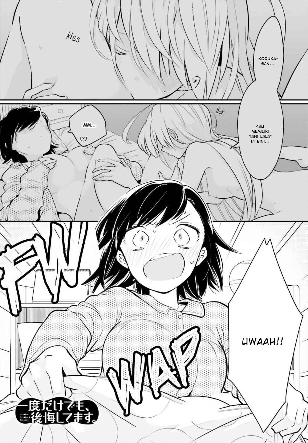 Ichido dake demo, Koukai Shitemasu. Chapter 7 - halaman 1