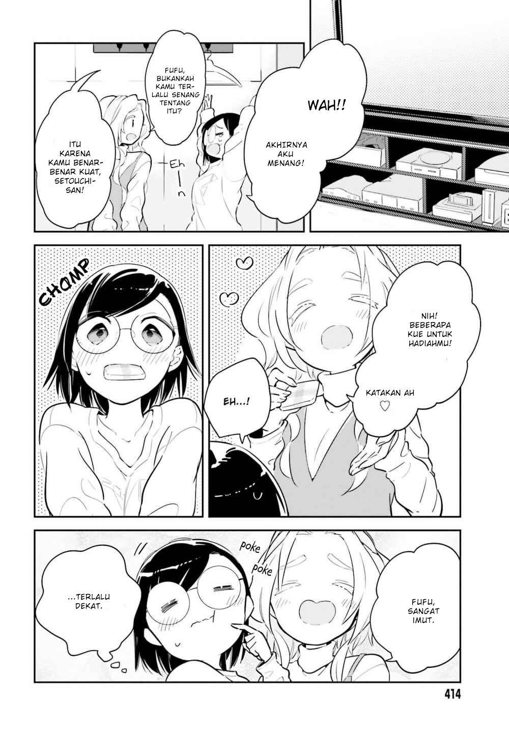 Ichido dake demo, Koukai Shitemasu. Chapter 7 - halaman 16