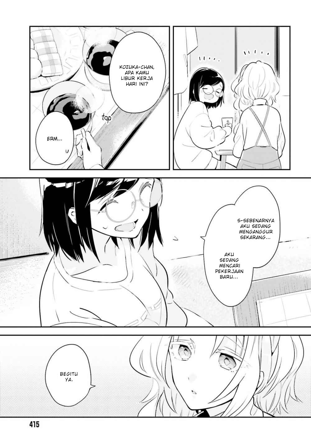 Ichido dake demo, Koukai Shitemasu. Chapter 7 - halaman 17