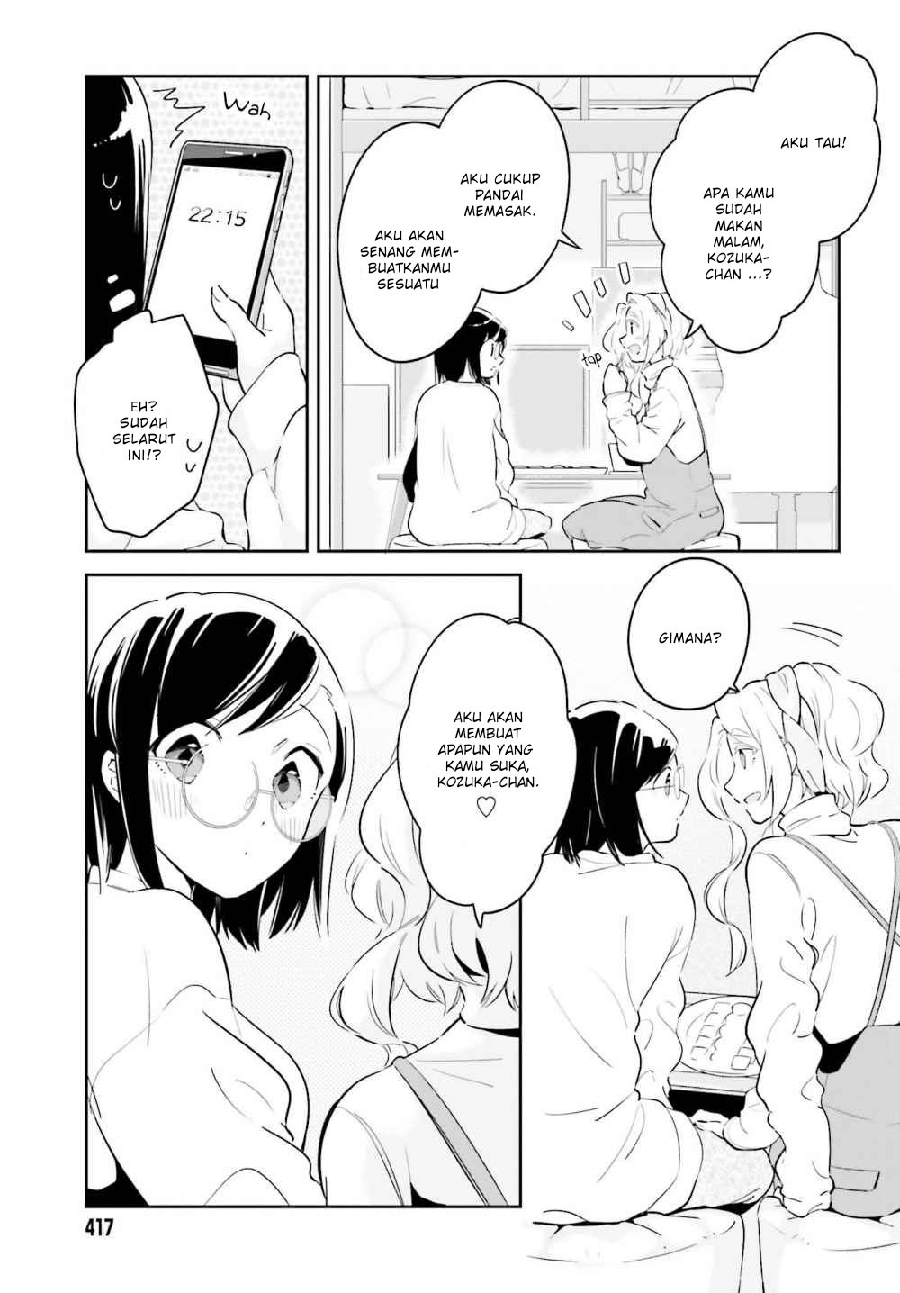 Ichido dake demo, Koukai Shitemasu. Chapter 7 - halaman 19