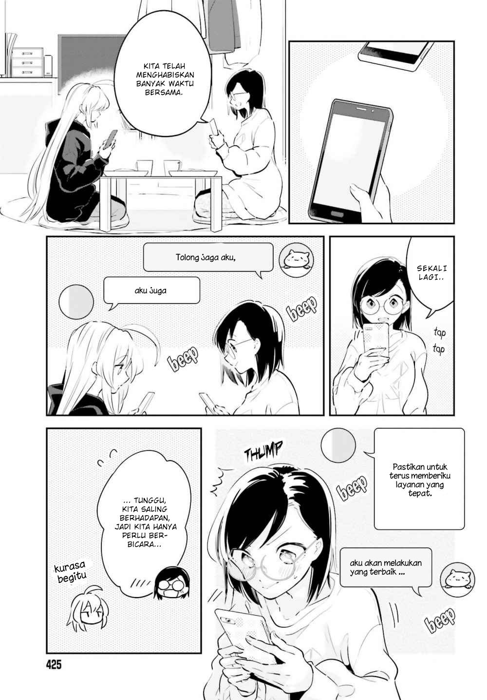 Ichido dake demo, Koukai Shitemasu. Chapter 7 - halaman 27