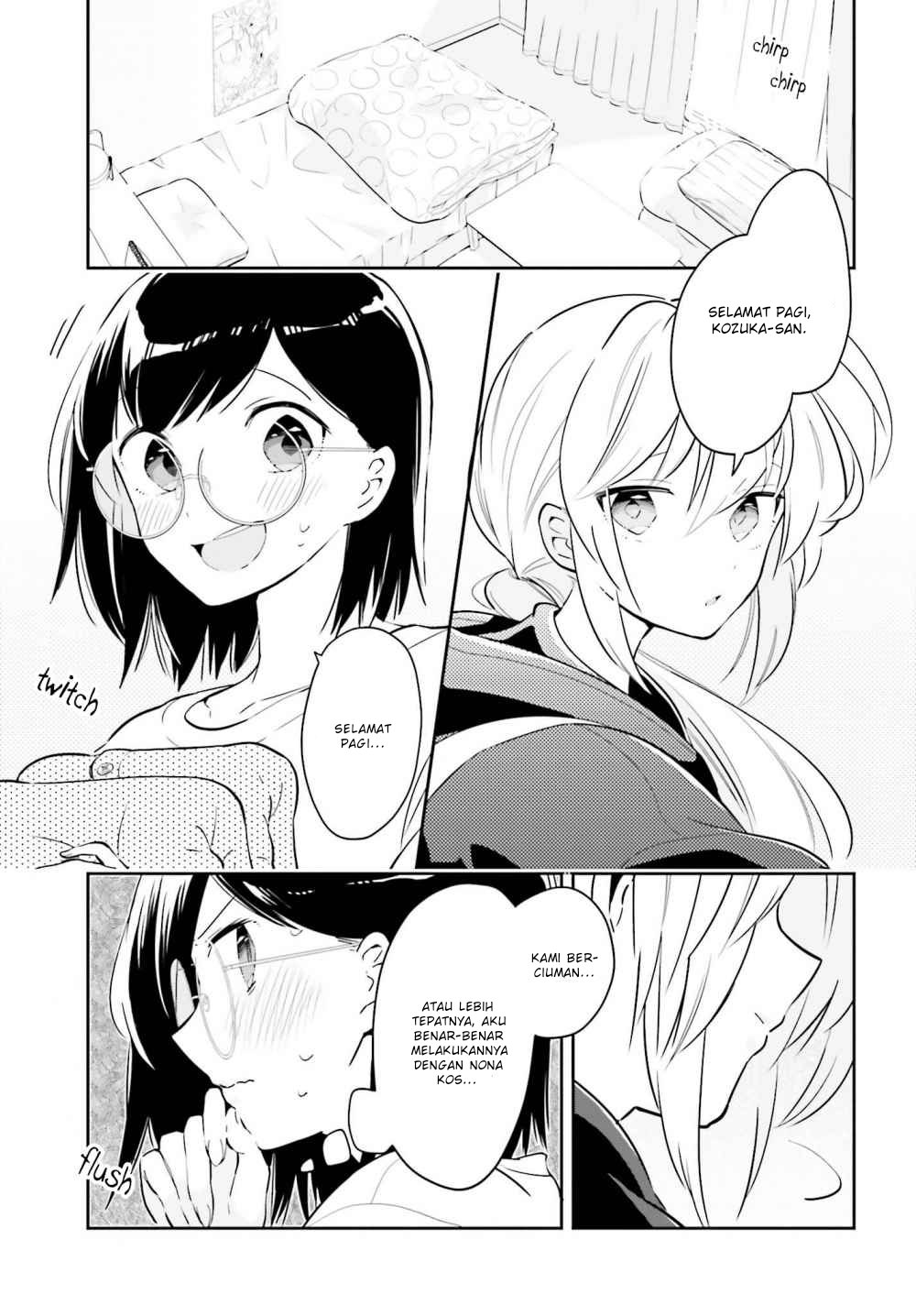 Ichido dake demo, Koukai Shitemasu. Chapter 7 - halaman 3