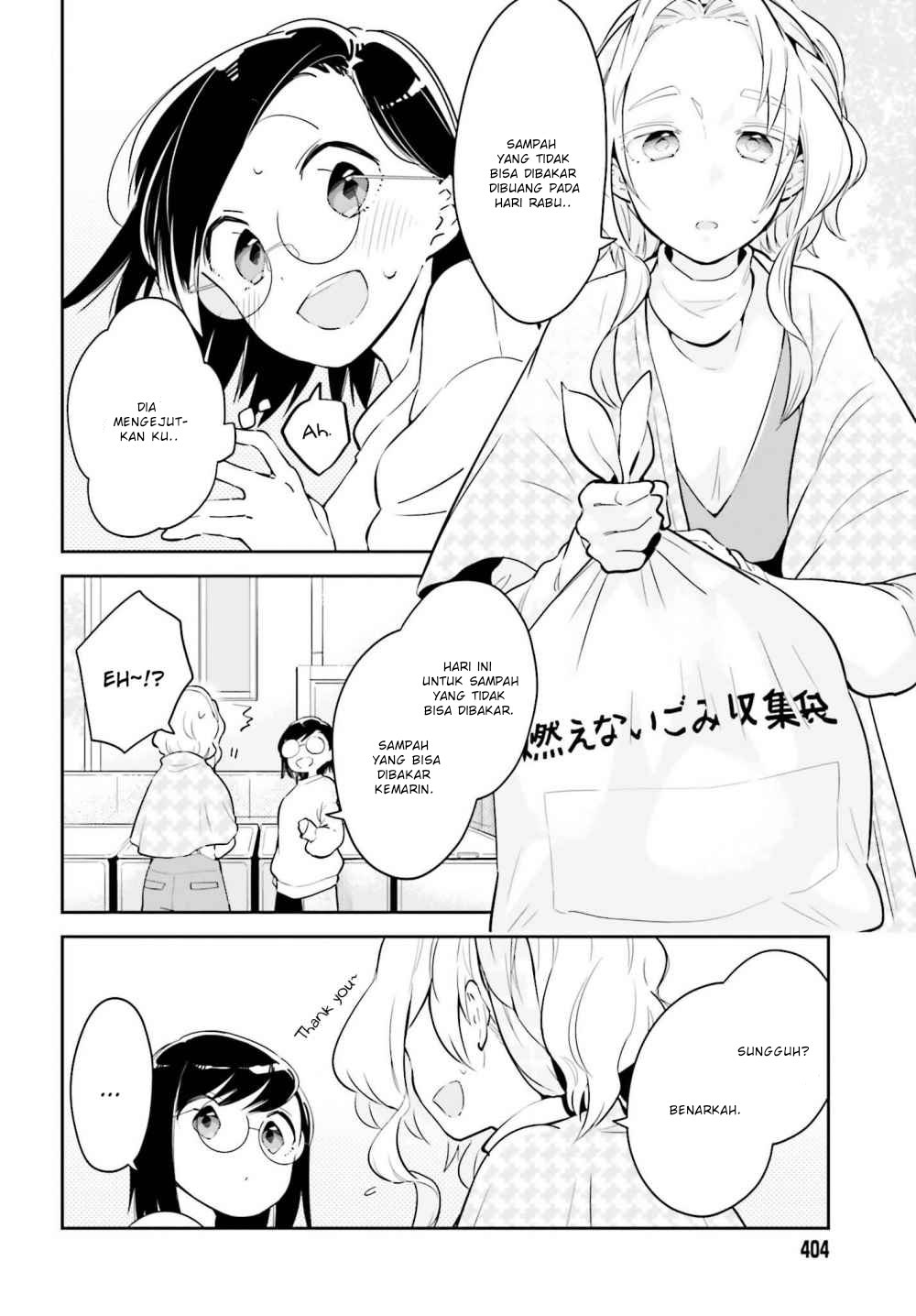 Ichido dake demo, Koukai Shitemasu. Chapter 7 - halaman 6