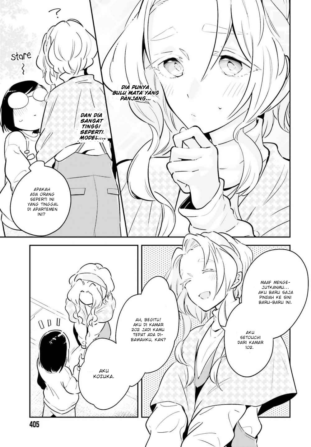 Ichido dake demo, Koukai Shitemasu. Chapter 7 - halaman 7