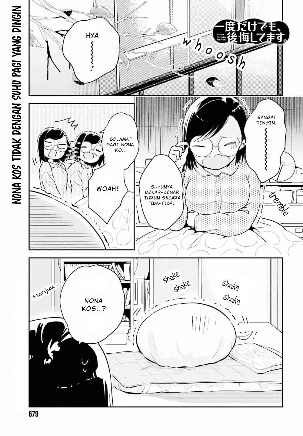 Ichido dake demo, Koukai Shitemasu. Chapter 8 - halaman 2