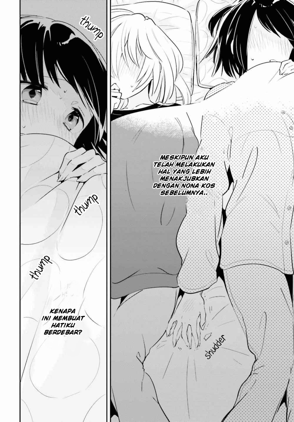 Ichido dake demo, Koukai Shitemasu. Chapter 8 - halaman 21