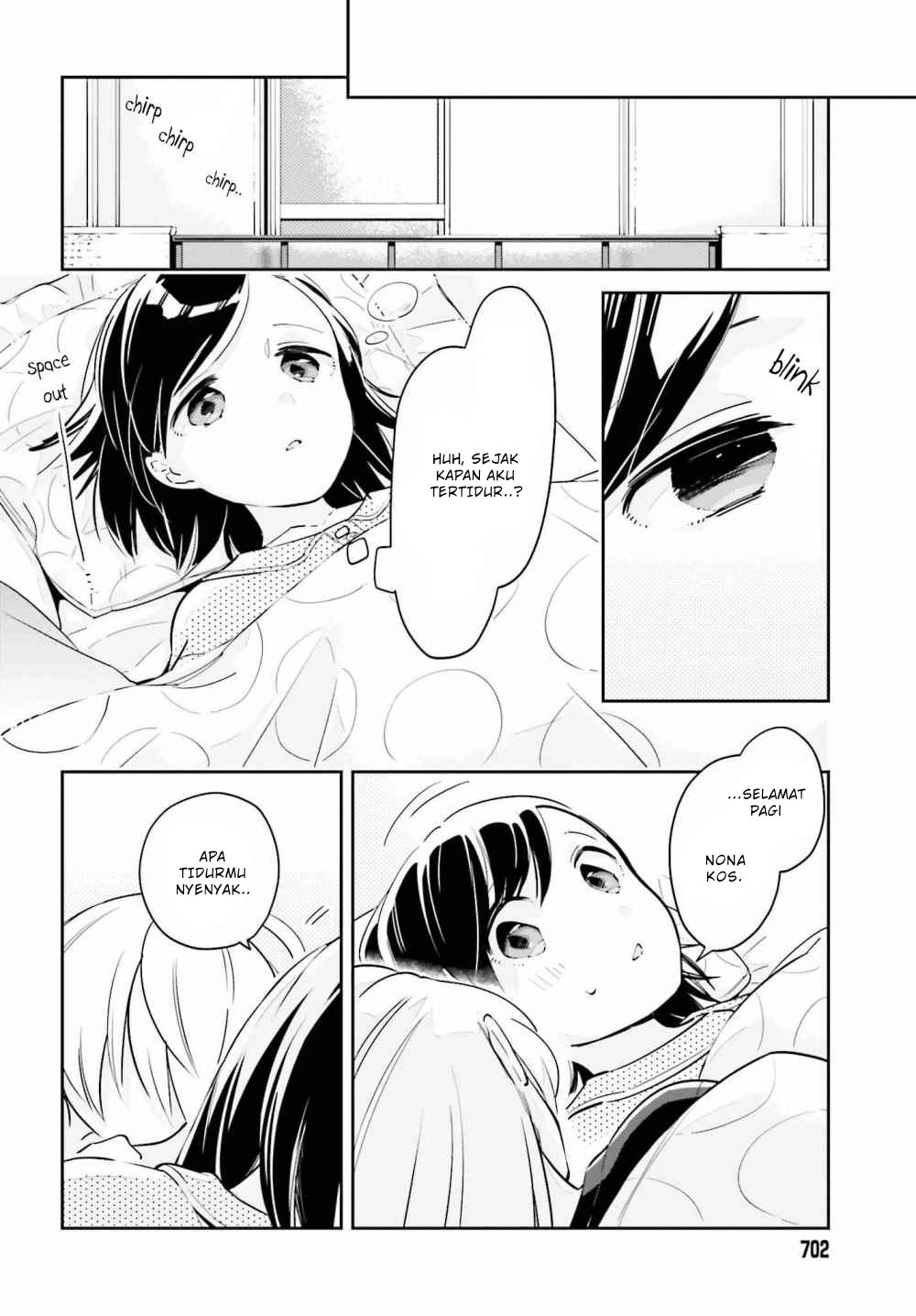 Ichido dake demo, Koukai Shitemasu. Chapter 8 - halaman 25