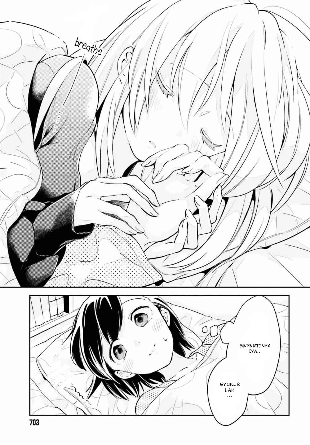 Ichido dake demo, Koukai Shitemasu. Chapter 8 - halaman 26